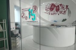 （9分钟科普下）惠州企业咨询有限公司_哔哩哔哩-3